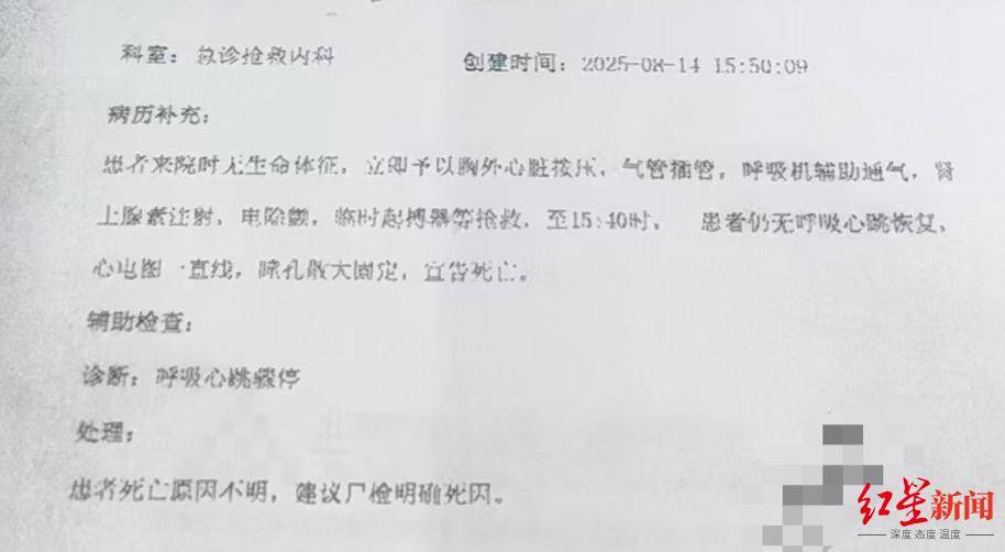 如何申请到皇冠信用网
_高一女生军训第三天倒地后死亡如何申请到皇冠信用网
,家属:她以前在篮球队,体质不差