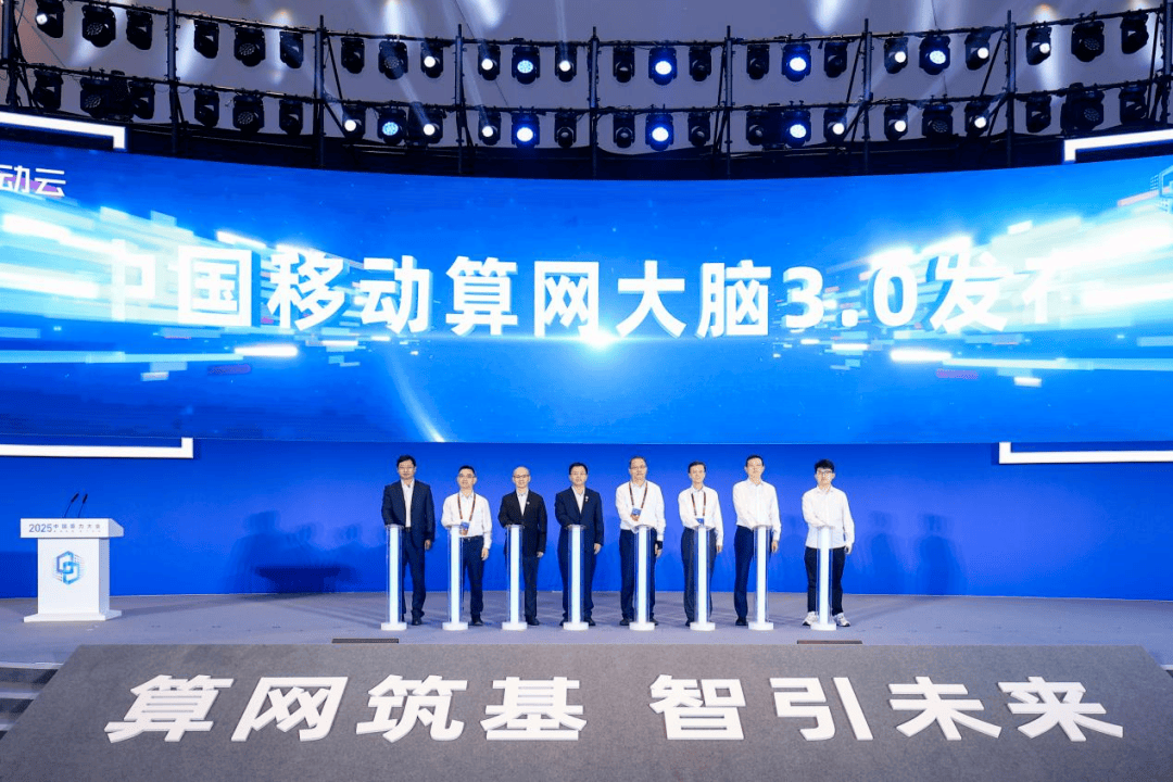 莫斯科火车头vs罗斯托夫
_中国移动重磅发布算网大脑3.0莫斯科火车头vs罗斯托夫
,打造云智算超级智能体