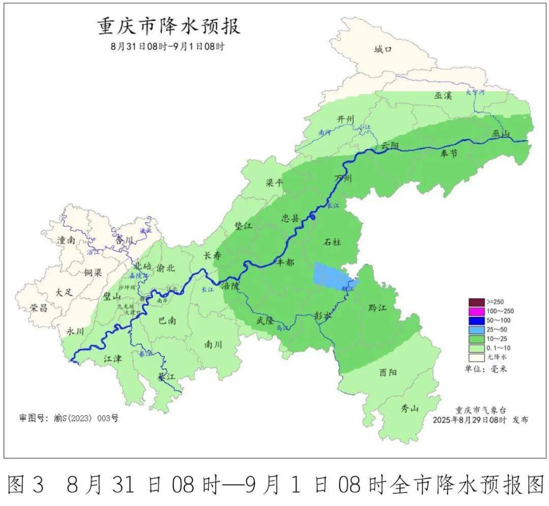 克里斯恬桑德vs白兰恩_雷雨、大风克里斯恬桑德vs白兰恩,重庆高温缓解!开学第一天有雨,整个9月份,9天有雨!