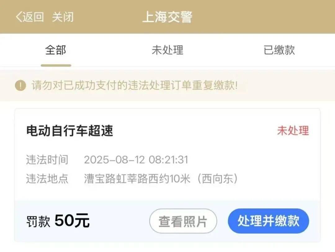 英特杜古vs VPS华沙_上海警方披露:徐某身亡英特杜古vs VPS华沙,认定全责!高发路段正加大治理!不少人被“抓”,特别提醒