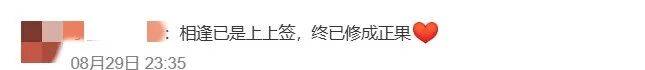 特罗姆瑟vsKFUM奥斯陆_“没有遗憾了”特罗姆瑟vsKFUM奥斯陆,广东男子16年后偶遇初恋光速订婚,两人已见家长决定年底结婚