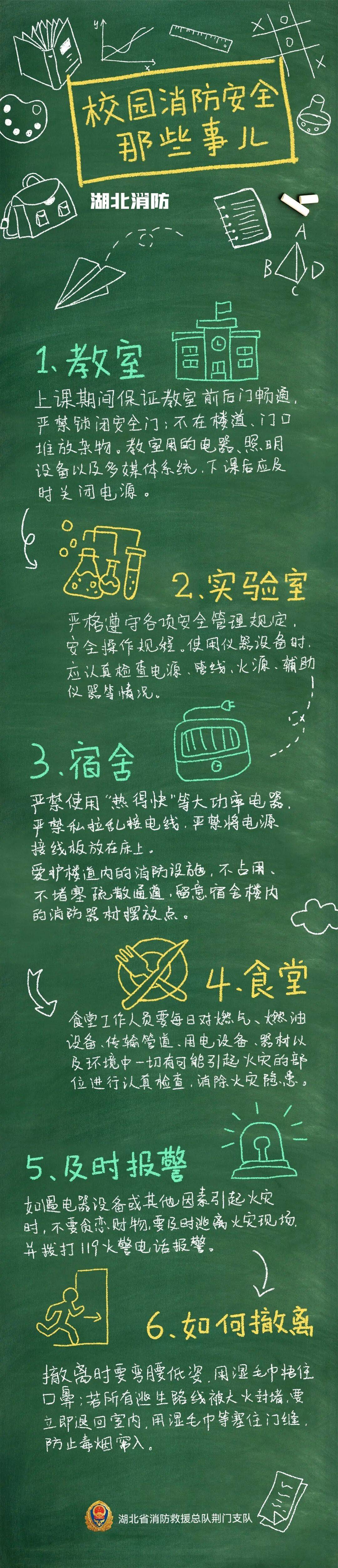 米德法特vs宁比_真降了米德法特vs宁比!湖北部分地区气温降至21℃