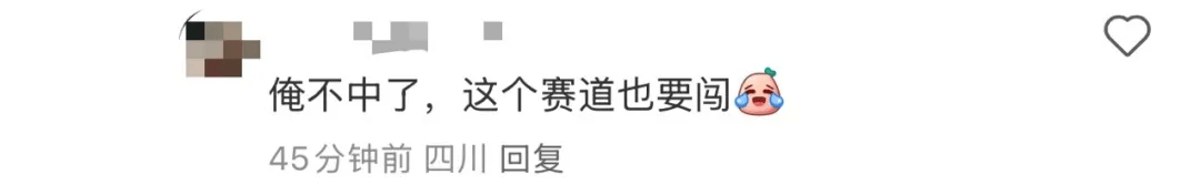 香港足球網_知名奶茶品牌小票火了香港足球網,上海网友疯狂“追更”:等不及了!