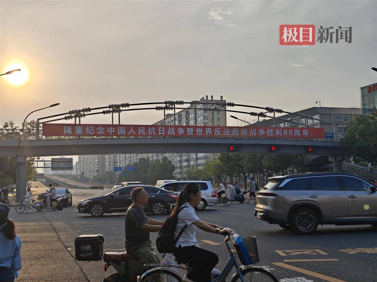 英雄联盟:LA LIGUE FRANCAISE(5场3胜)_九三阅兵前的北京复兴门外大街:街头店铺挂满五星红旗