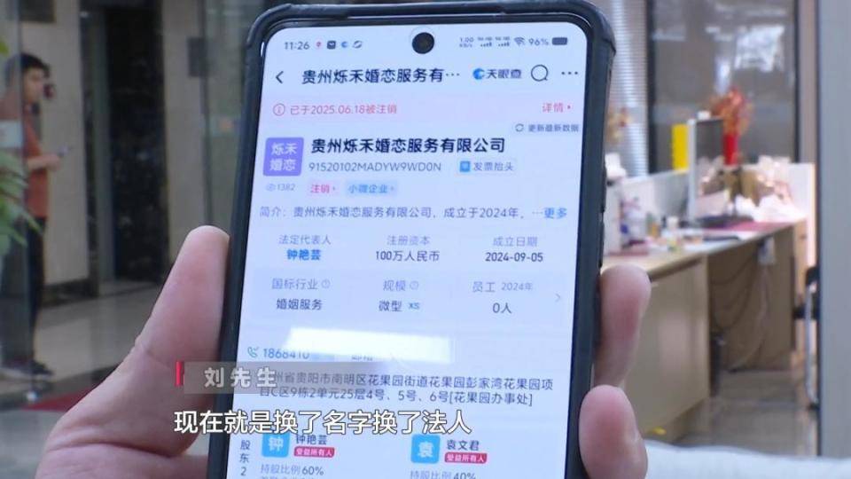 希腊超级联赛甲组_男子花30万讨老婆希腊超级联赛甲组,一个月不到人财两空!婚介所回怼记者:再拍我就对你不客气