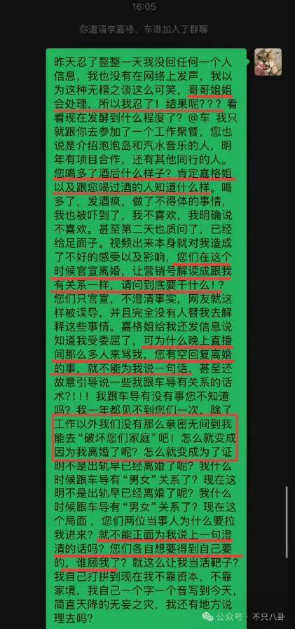 皇冠信用开户_姐终于离了皇冠信用开户,这次总算是摆脱不靠谱的老公和强势的婆婆了!