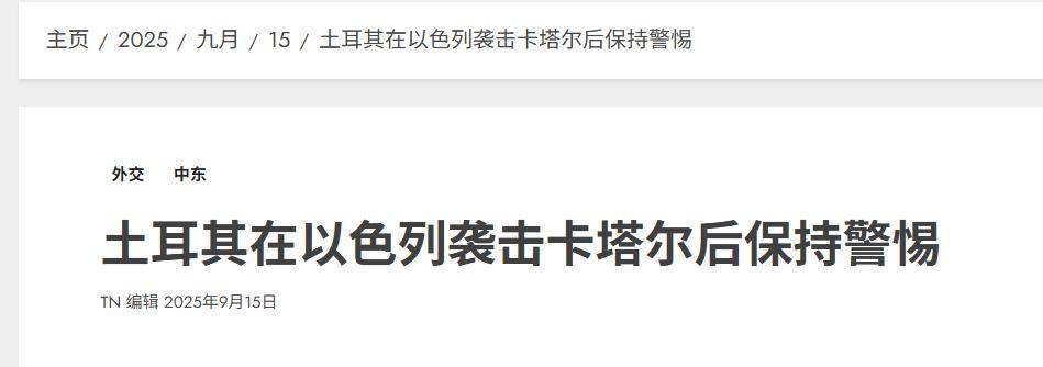皇冠信用盘出租_土耳其大战以色列皇冠信用盘出租,以军碰上了硬茬:B-611导弹准备在地中海开打