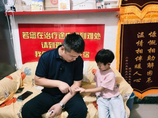 买球的正规网站_郑刚和买球的正规网站他的异乡求医者爱心屋:把苦过的“甜”给更多人