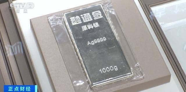 怎么申请皇冠信用网_白银飙涨40%怎么申请皇冠信用网!原因找到了