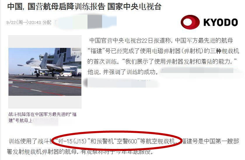 皇冠信用网会员开户_都见不得中国强大!福建舰电磁弹射歼-35皇冠信用网会员开户,日媒罕见集体“装死”