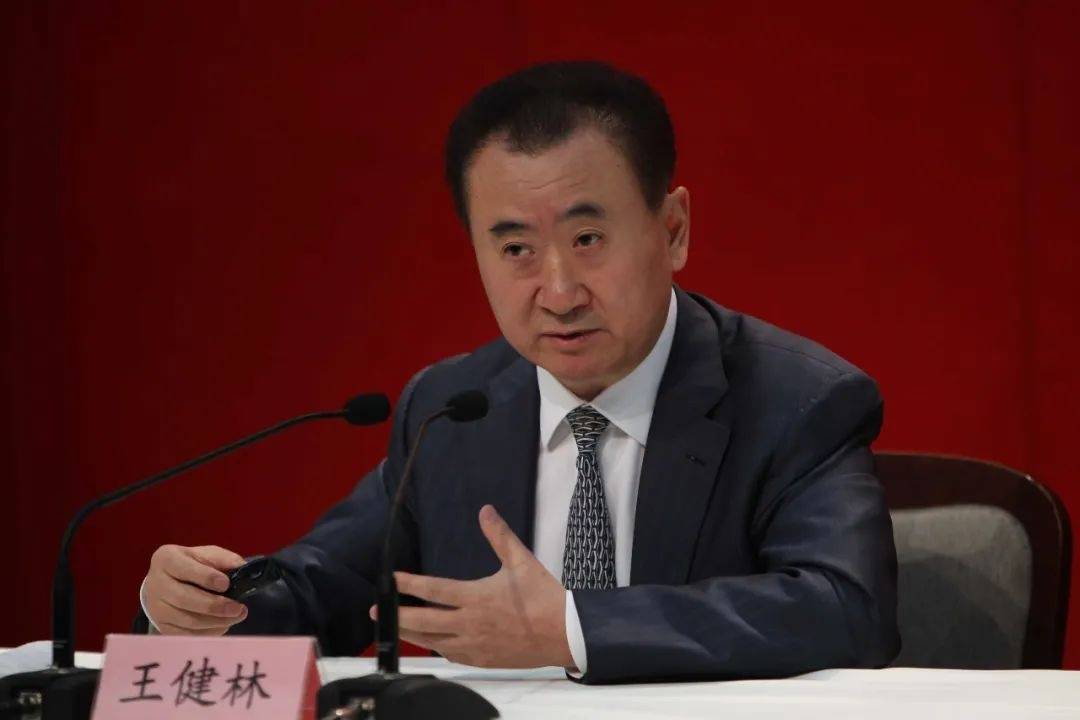皇冠皇冠信用網平台_王健林被限制高消费皇冠皇冠信用網平台,此前万达集团被强制执行超4亿元