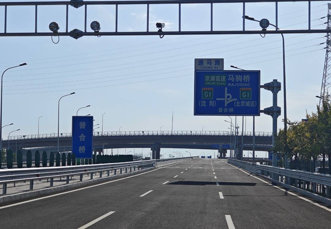 皇冠信用网开户_北京再添一条交通大动脉皇冠信用网开户!10月1日凌晨通车——