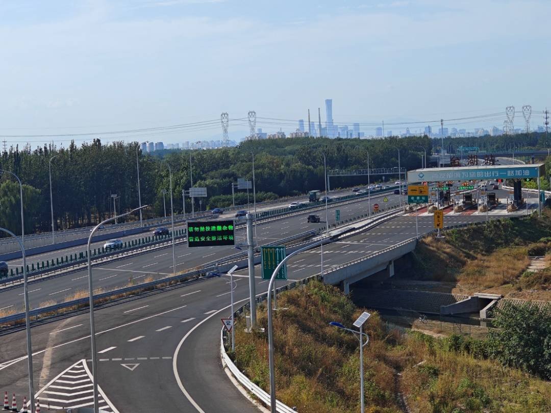 皇冠信用网开户_北京再添一条交通大动脉皇冠信用网开户!10月1日凌晨通车——