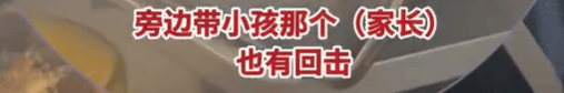皇冠登1登2登3代理_高铁上因邻座男童长时间踢座皇冠登1登2登3代理,女子写管不住小孩别带,被家长怼哭