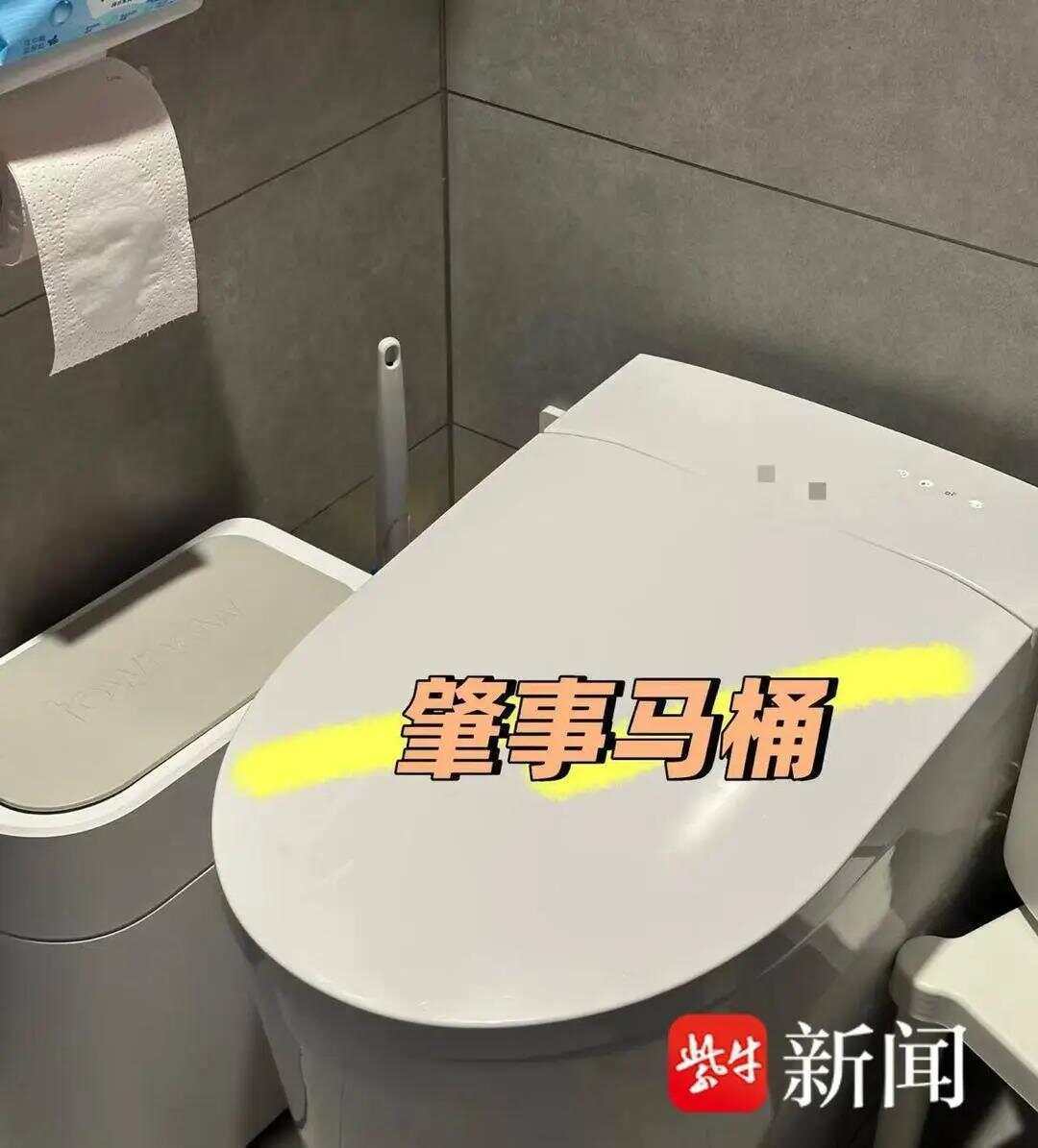 皇冠信用网申请_女子上厕所被烫到尖叫弹起!用了3年的智能马桶突然卡顿皇冠信用网申请,下一秒喷冒烟开水,被烫后冲1小时冷水仍二度烧伤