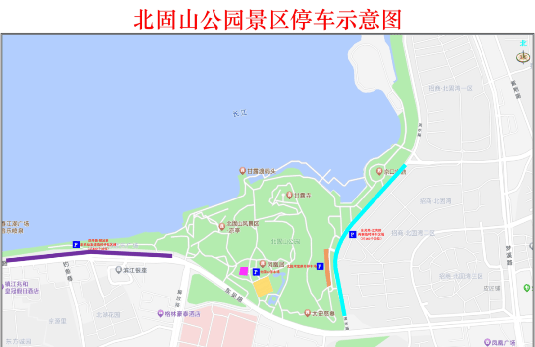 皇冠会员如何申请_镇江这些地方对外开放皇冠会员如何申请，免费停车！