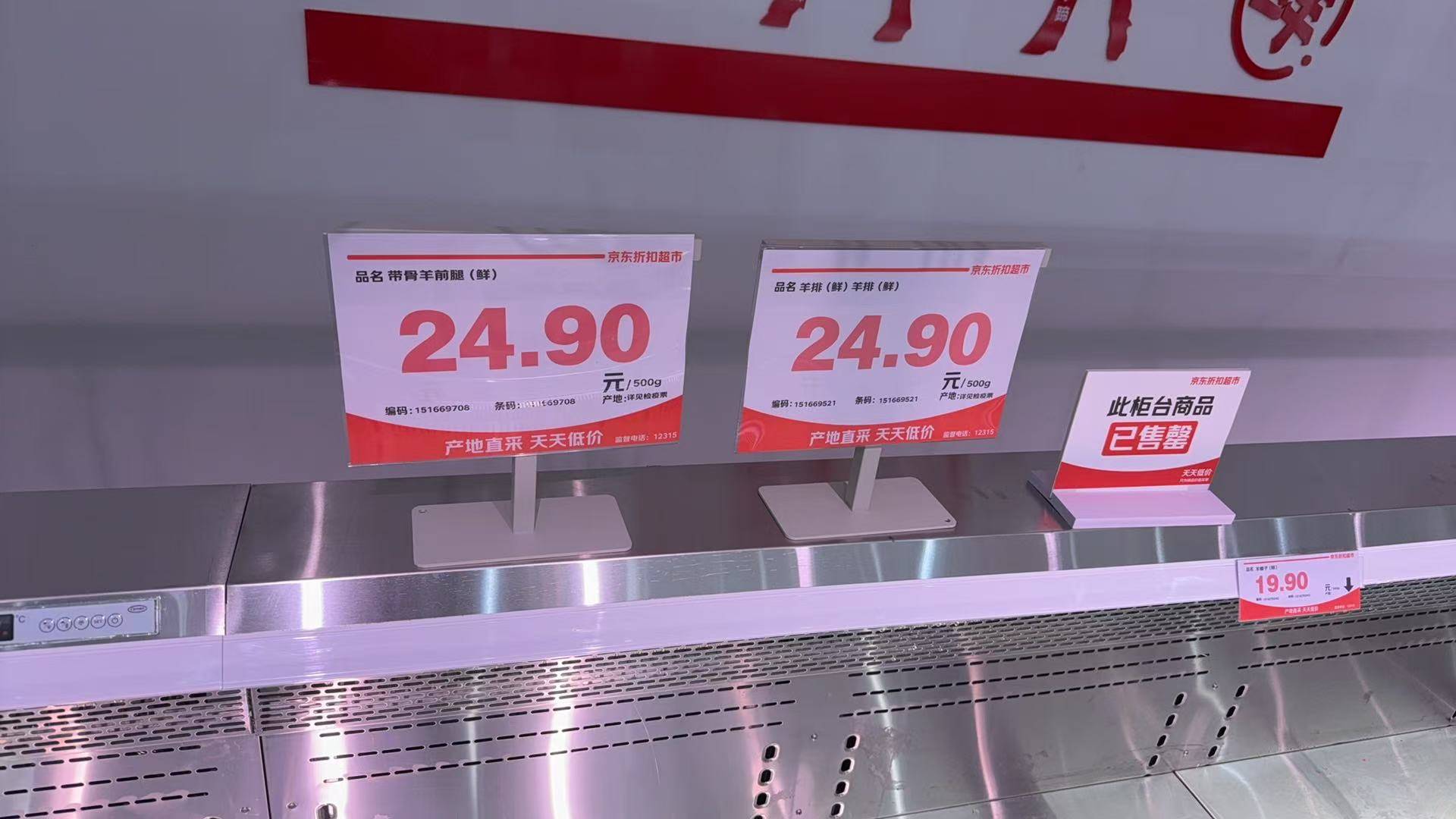 皇冠信用網最高占成_晚9点的“穷鬼超市” 挤满江浙沪上班族