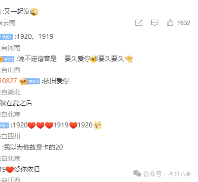 NBA篮球返水
_他俩没分手但被拍到吵架了NBA篮球返水
,吵得很凶......