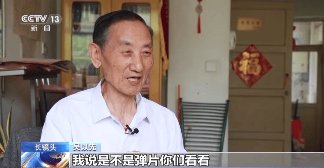 皇冠信用盘可以占几成
_“老先生皇冠信用盘可以占几成
，您把项链取下来再做CT”