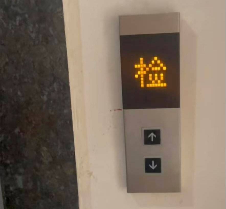 皇冠登一登二登三区别
_23部电梯纲绳被损坏小区住户:怀疑与物业有关