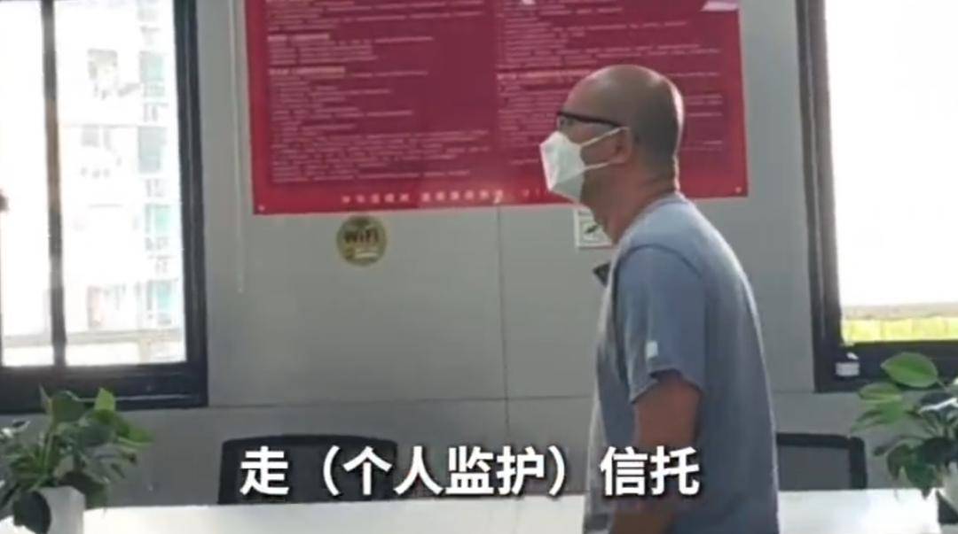 皇冠信用盘账号开通
_上海51岁丁克立遗嘱!“不请朋友或亲戚做监护人皇冠信用盘账号开通
,不要考验人性”