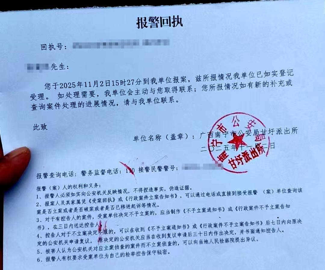 皇冠信用网代理
_7.8吨冷冻猪脚“失踪”疑云:从广西运往广东竟在河南被扣押丨封面深镜