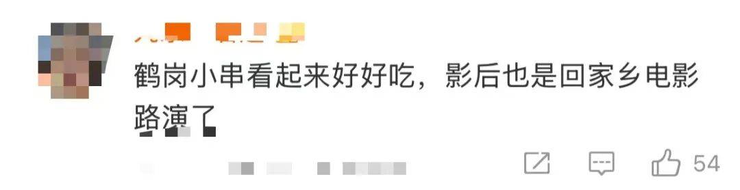 皇冠信用网代理流程
_辛芷蕾回老家鹤岗狂炫烧烤小串皇冠信用网代理流程
,满桌硬货滋滋冒油,网友:隔着屏幕流口水