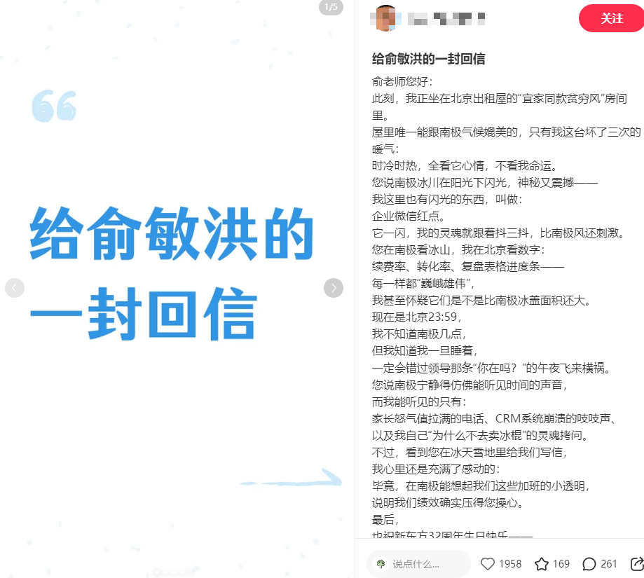 2026美加墨足球世界杯
_俞敏洪在南极发贺信2026美加墨足球世界杯
,员工称“只觉得讽刺”