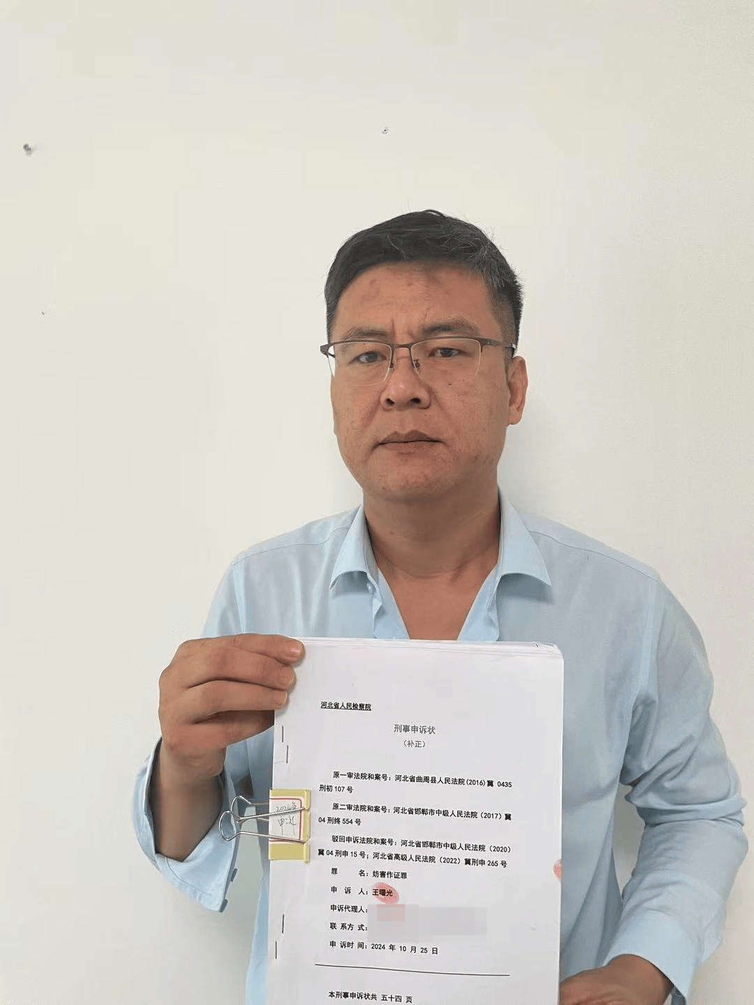 皇冠信用网申请开通
_男子称帮邻家孩子维权过程中被控妨害作证皇冠信用网申请开通
,获国家赔偿后因同样罪名入狱,多年申诉被受理