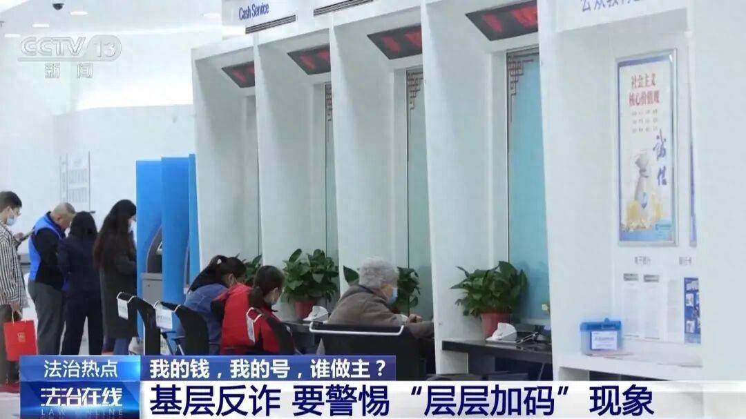 皇冠信用盘代理注册_传“警银通”郑州暂时停用皇冠信用盘代理注册，有银行工作人员确认收到“停用通知”；此前律师银行取4万元遭盘问引热议