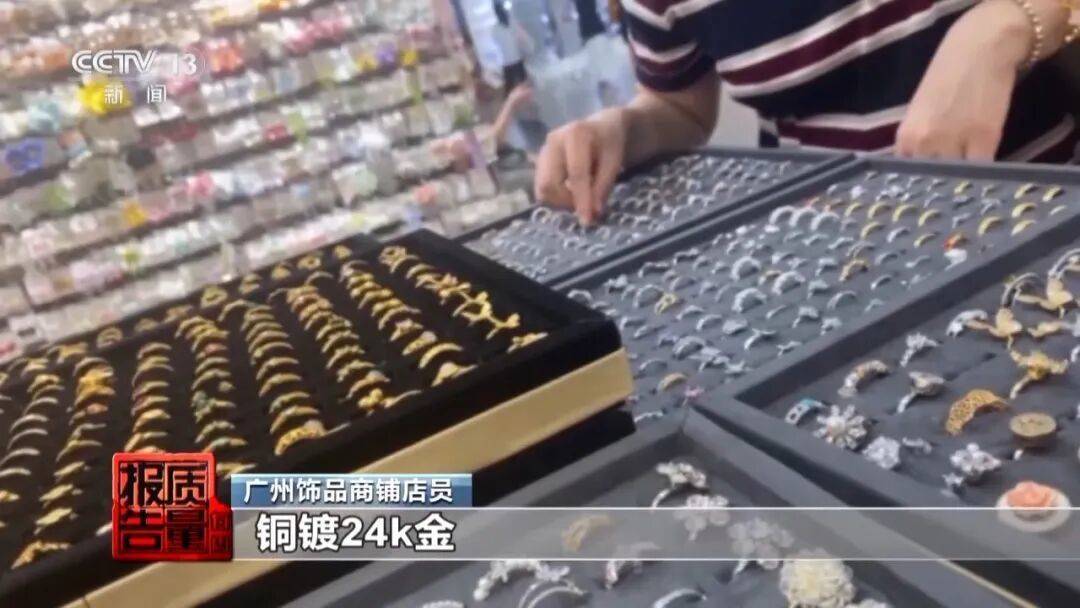 皇冠信用登123出租_一级致癌物超标千倍皇冠信用登123出租！你买的“银耳环”可能与银无关