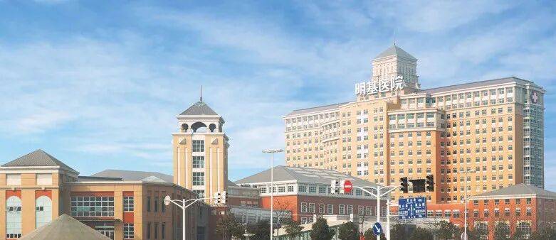 皇冠信用網登2代理_三败后又战皇冠信用網登2代理，仅南京苏州营业，上市成明基医院“执念”？再不IPO麻烦就大了