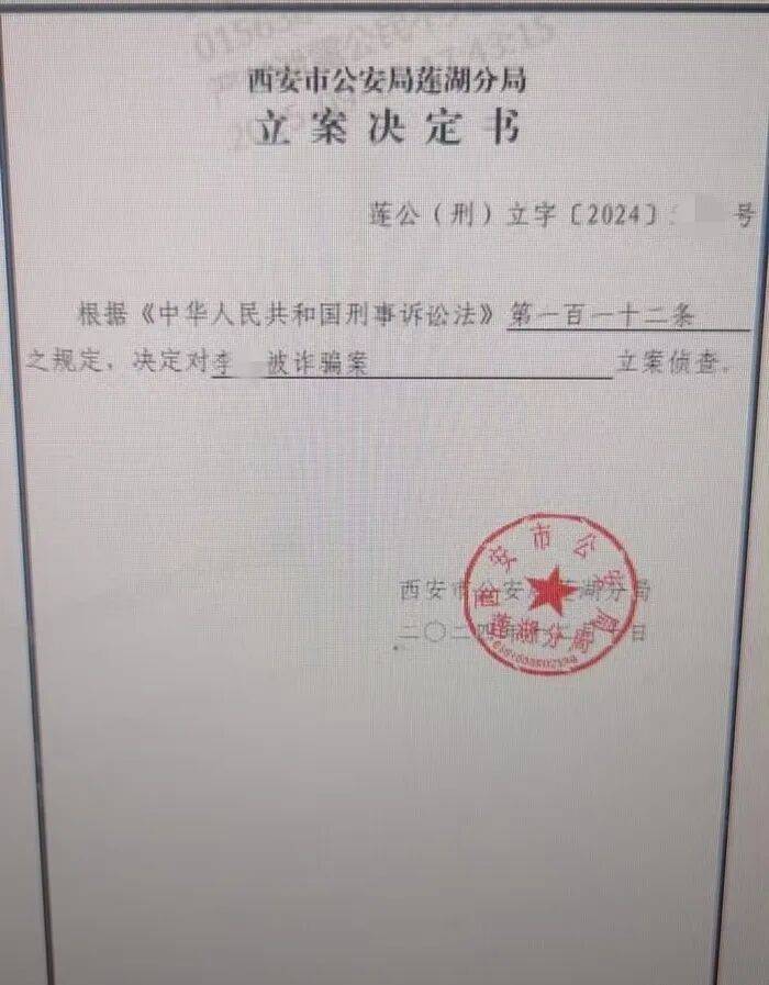 皇冠信用网如何申请_陕西安康一丧女母亲遭网民侮辱诽谤轻生皇冠信用网如何申请，涉事网民一审获刑一年半