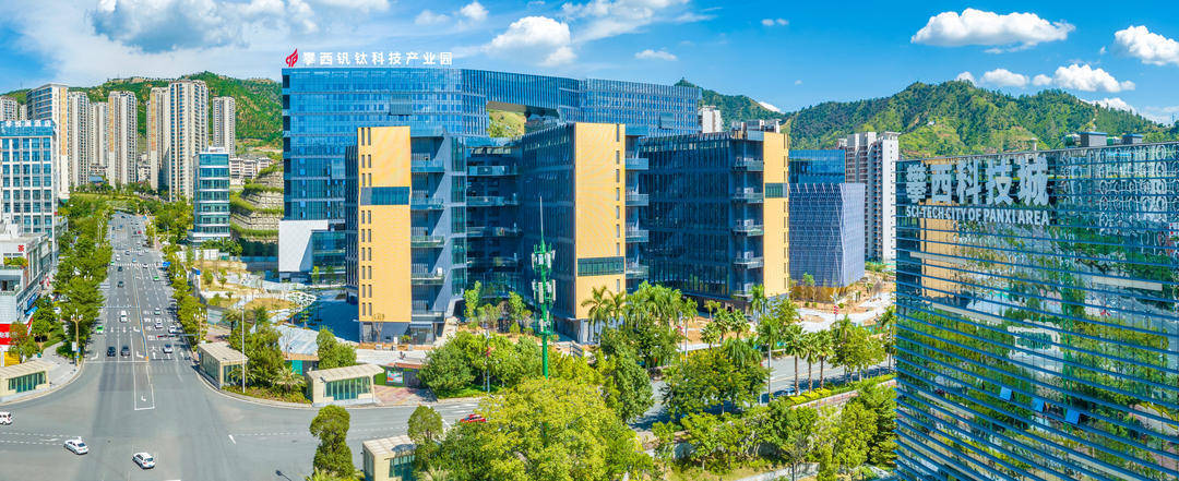 皇冠信用網怎么代理_一次性奖励最高1000万元皇冠信用網怎么代理！四川攀枝花真金白银支持科技创新与产业创新融合发展