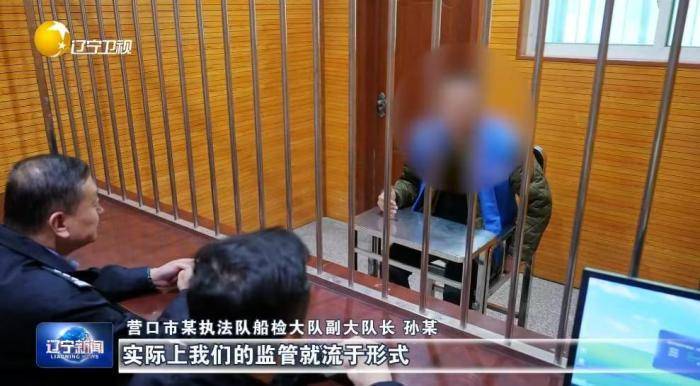 皇冠信用网登2代理申请
_大起底皇冠信用网登2代理申请
!辽宁掀起雷霆反腐