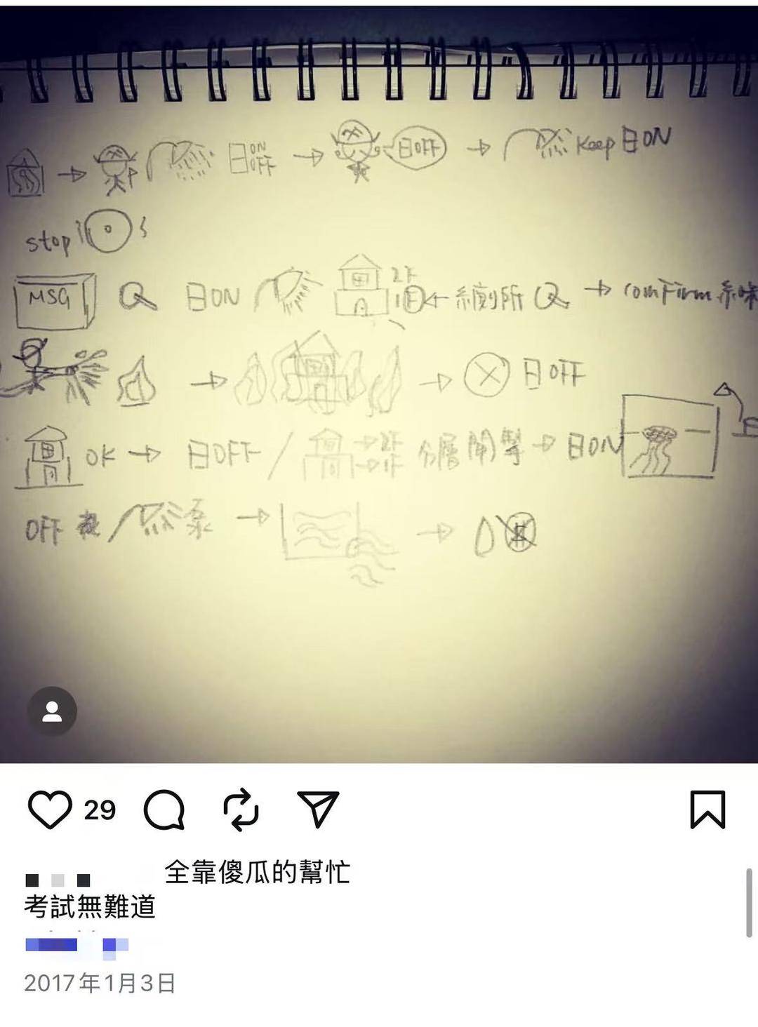 皇冠皇冠信用开户_香港消防员何伟豪殉职后皇冠皇冠信用开户，女友关了服装店 朋友：她心情不好，短期不会回来开店了