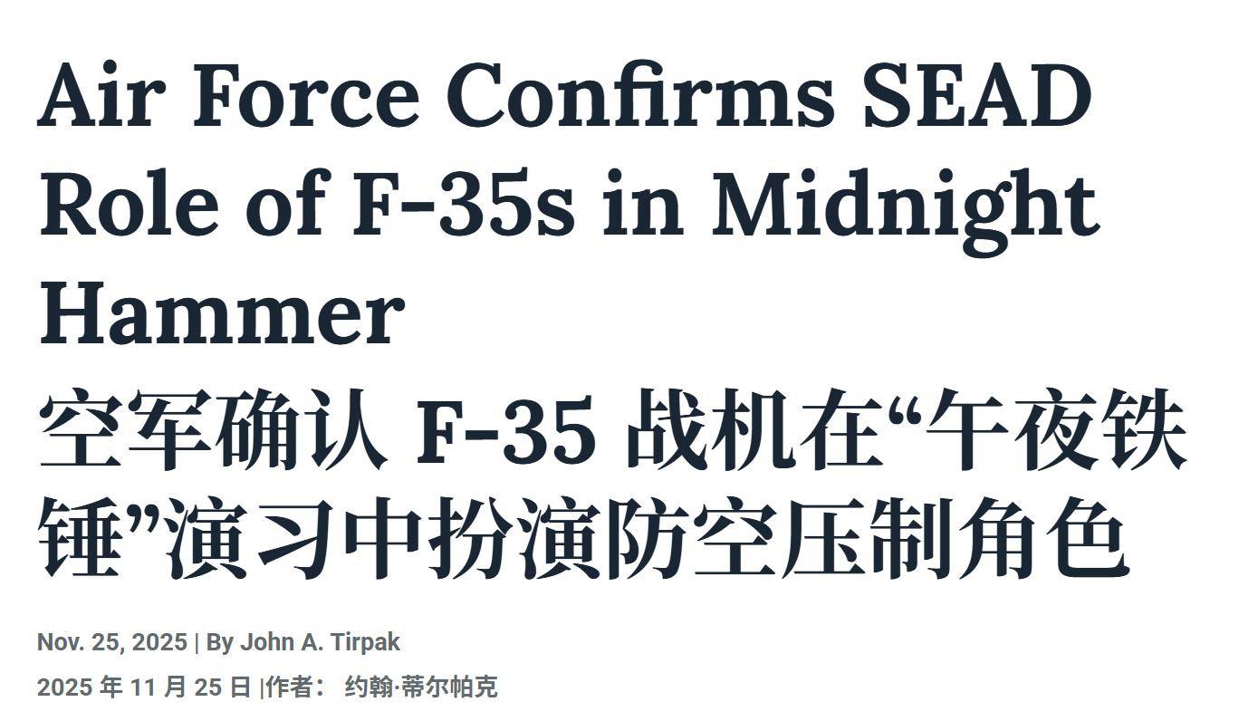如何代理皇冠信用_只能买中国红旗-9了！伊朗S-300被美F-35打出原形如何代理皇冠信用，根本无法锁定
