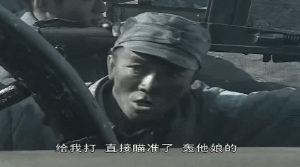 棒球_祁团长：“放你X的狗屁棒球！不想打仗就滚！”这才是最过瘾的脏话