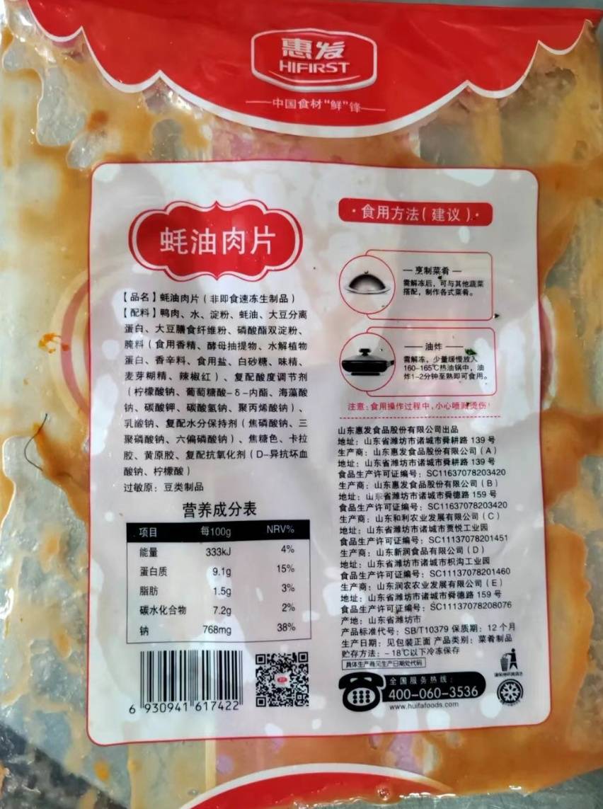 新奥尔良鹈鹕 vs 明尼苏达森林狼_上海一餐馆被查！118份水煮牛肉里新奥尔良鹈鹕 vs 明尼苏达森林狼，1片牛肉都没有？