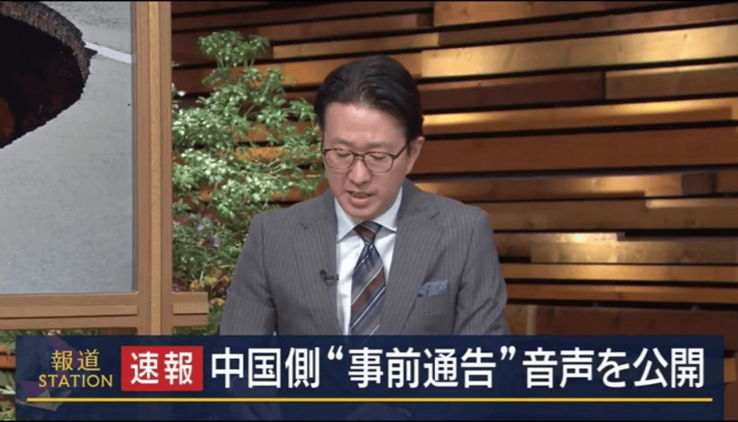 玻利维亚vs苏里南_中方甩出录音铁证玻利维亚vs苏里南，高市早苗一句反驳的话也说不出，日本内部风向开始变动！