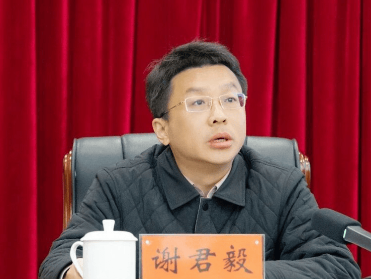 皇冠信用网登
_湖南娄底市委常委、秘书长谢君毅拟任省直单位正厅级领导职务