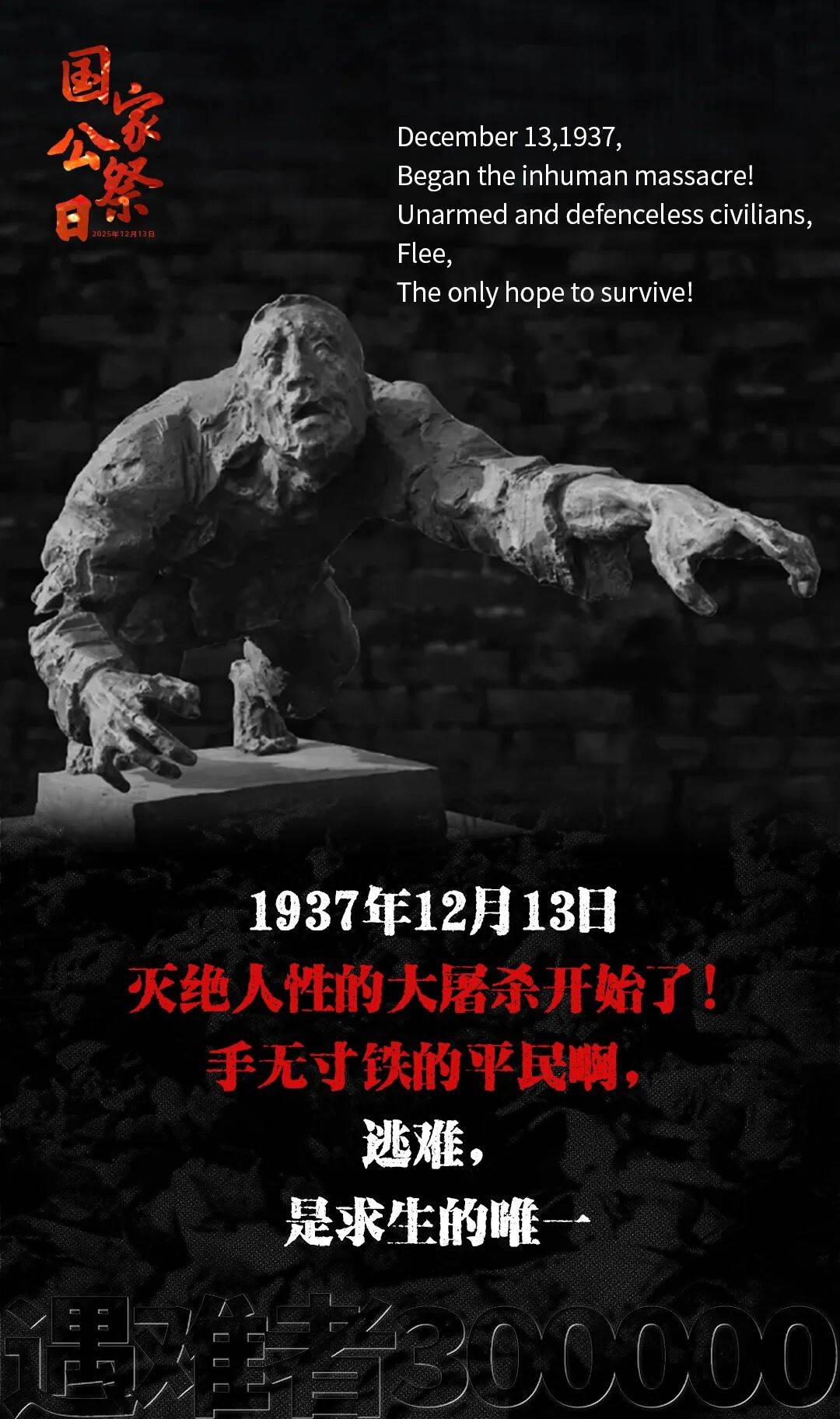 皇冠信用网怎么开户_历史之痛皇冠信用网怎么开户，永志不忘！