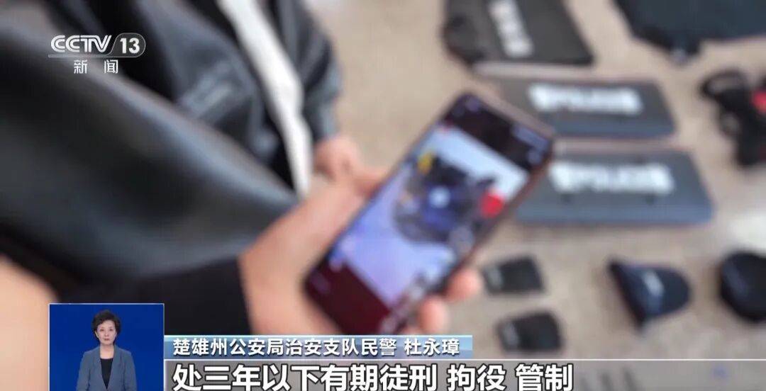 皇冠信用网会员开户申请_撕下“警察”标识皇冠信用网会员开户申请，露出“保安”两个字！警方披露案情→