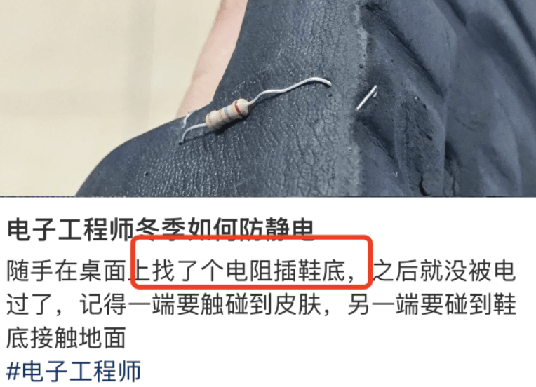 怎么开皇冠信用平台_被静电支配的冬天：年轻人正在给自己“接地线”