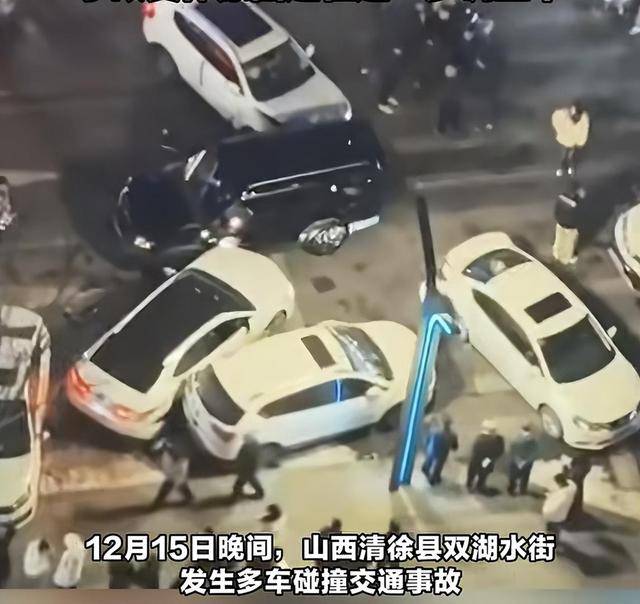 皇冠信用盘哪里申请_山西一街道发生多车碰撞交通事故皇冠信用盘哪里申请，致多车受损！肇事司机被警方控制，事故具体原因还在进一步调查中