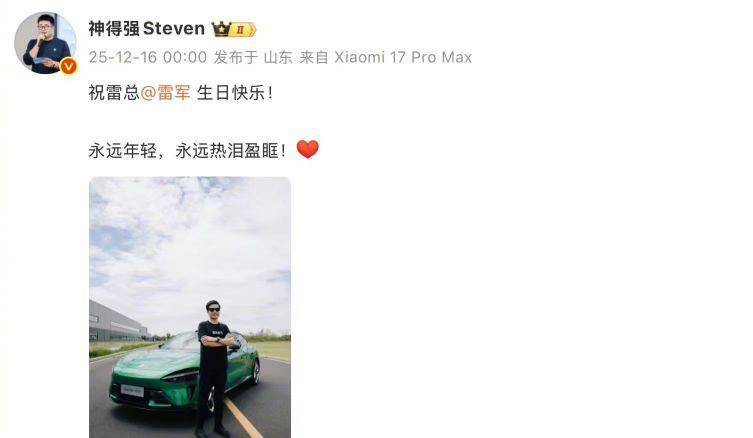 皇冠信用網登2代理_雷军在“米粉群”发100个红包庆生皇冠信用網登2代理，群友：都是“资深米粉”，过年时雷总也发祝福红包