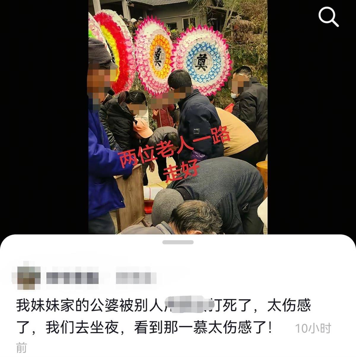 信用網怎么开户_重庆石柱一对七旬夫妇被邻居老人打死信用網怎么开户，警方：案件正在办理中