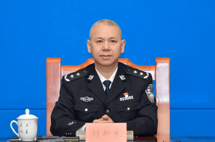 皇冠信用网怎么租
_长沙市副市长、市公安局局长刘新良履新长沙市政协党组书记