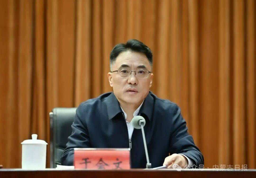 信用网怎么注册_呼和浩特市委书记调整