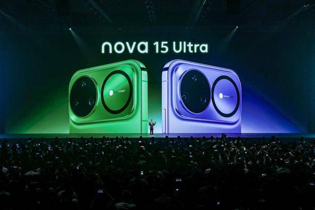 皇冠信用网正版_华为正式发布nova 15系列皇冠信用网正版，鸿蒙终端设备突破3200万台